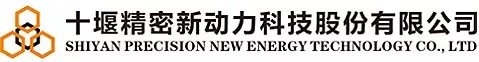 3十堰精密新动力科技股份有限公司.jpg